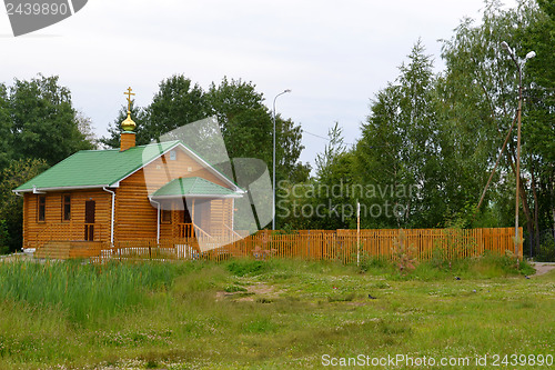 Image of The temple for the sake of All sacred in the earth Russian the l