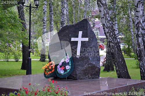 Image of Monument to victims of mass repressions 1937-1938gg. Tyumen