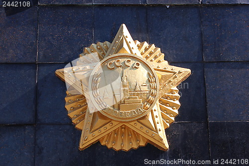 Image of Soviet order of Victory