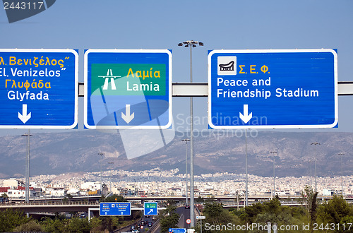 Image of big highway in Athens, Greece