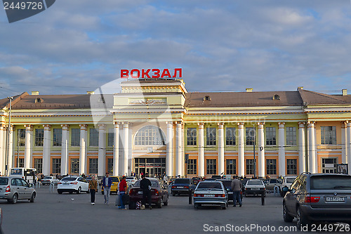 Image of Railway station of Yekaterinburg.