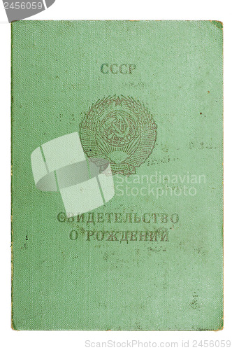 Image of USSR birth certificate isolated on white
