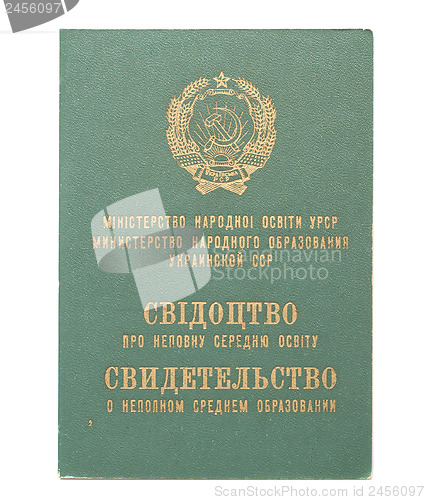Image of Old USSR (ukranian) school leaving certificate