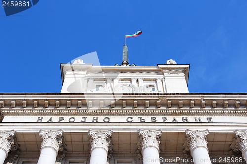 Image of Sofia, Bulgaria