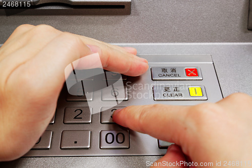Image of Press ATM EPP keyboard