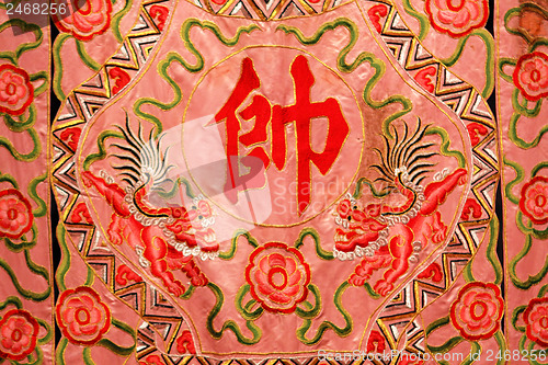 Image of Chinese opera flag