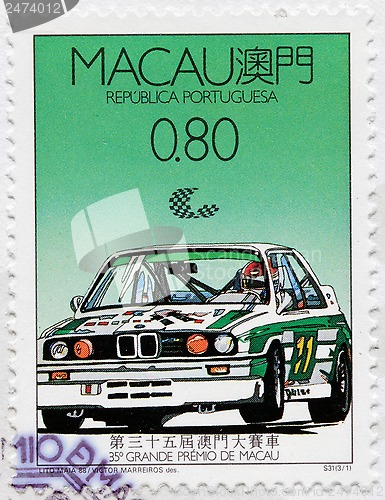 Image of Macao Rally Stamp