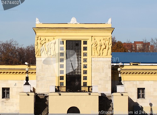 Image of The building Dinamo metro station