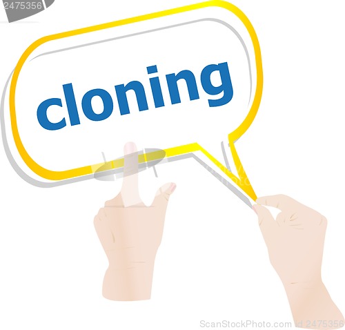 Image of hands holding abstract cloud with cloning word