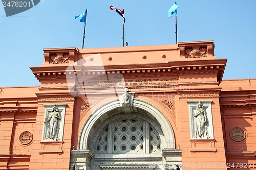 Image of Cairo Egyptian Museum