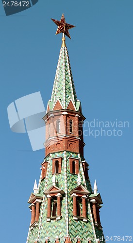 Image of The top of the tower with the star