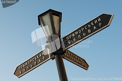 Image of Primorsky Boulevard