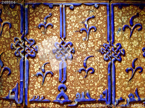 Image of Arabic ceramics