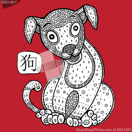 Image of Chinese Zodiac. Animal astrological sign. dog.