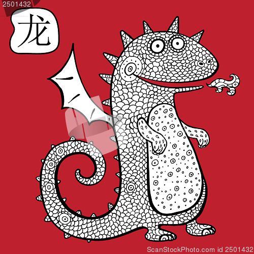 Image of Chinese Zodiac. Animal astrological sign. dragon