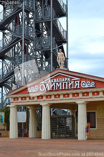 Image of Aquapark "Olympia", Vityazevo, Krasnodar Krai, Russia