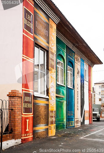 Image of School building in Tyumen. Russia