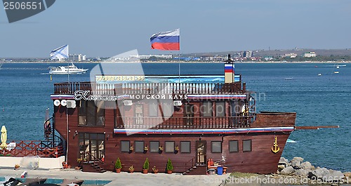 Image of Sea club in Anapa, Krasnodar Krai