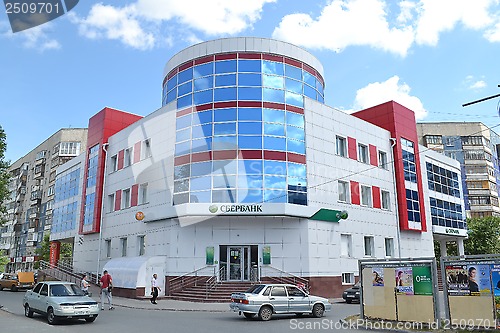 Image of West Siberian bank of Sberbank of Russia, Tyumen, Melnikayte St.