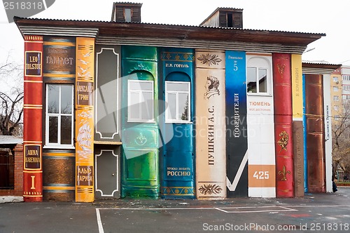 Image of School building in Tyumen. Russia