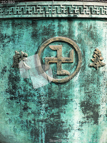 Image of Sanskrit buddhist symbol