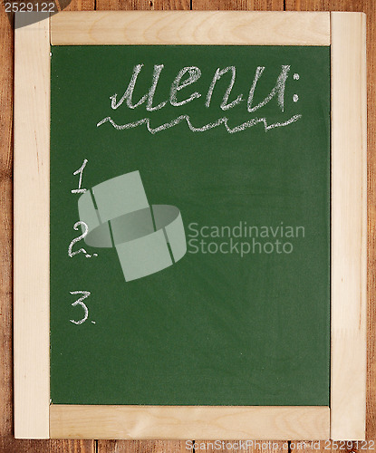 Image of green menu