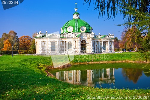 Image of Pavilion Grotto in Kuskovo