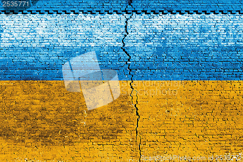 Image of Ukraine Flag