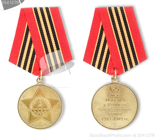 Image of Jubilee Medal