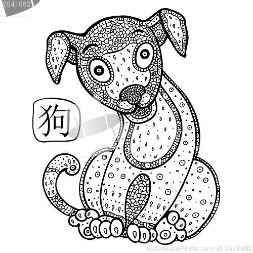 Image of Chinese Zodiac. Animal astrological sign. dog.