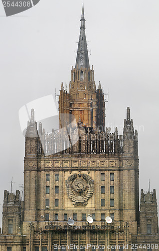 Image of building Menisterstva Foreign Affairs of Russia