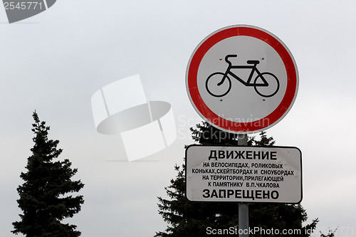 Image of prohibiting sign