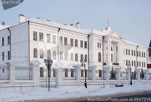 Image of Tobolsk Teacher training College