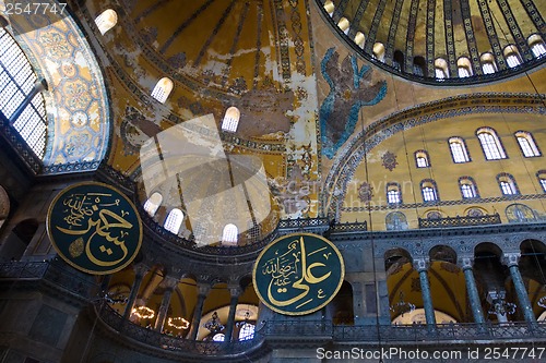 Image of Hagia Sophia