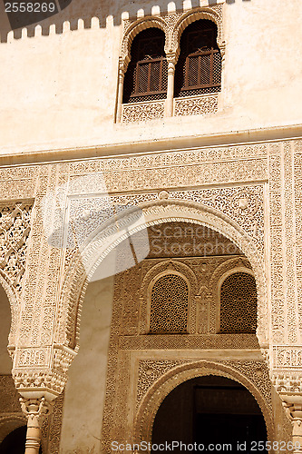 Image of Arabic carvings at Nasrid Palaces in the Alhambra