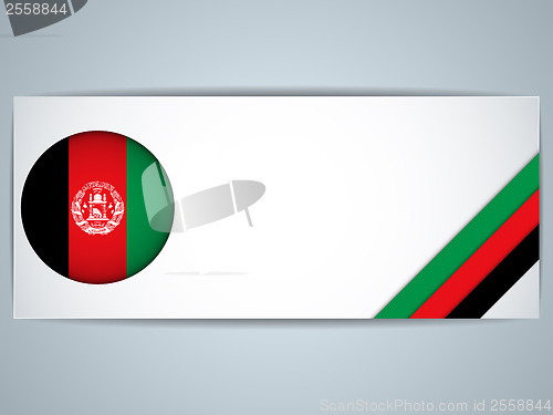 Image of Afghanistan Country Set of Banners