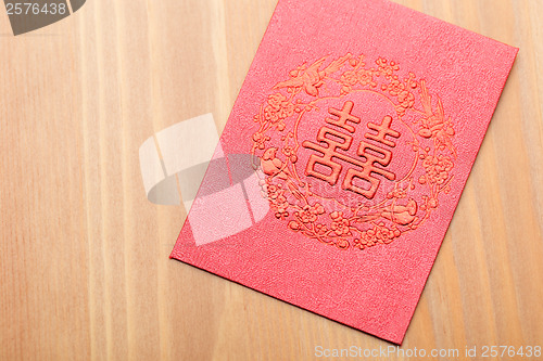 Image of Chinese style invitation card for wedding