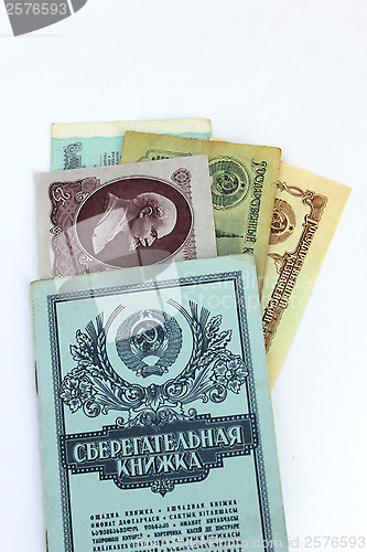 Image of book of bank of the USSR and the Soviet roubles