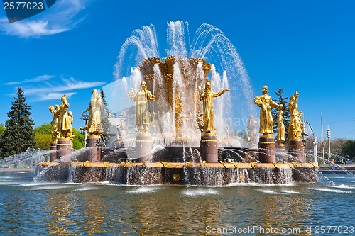 Image of Fountain - Friendship of People