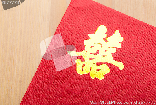 Image of Chinese style invitation card for wedding