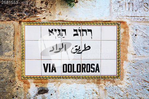 Image of Via Dolorosa street sign in Jerusalem