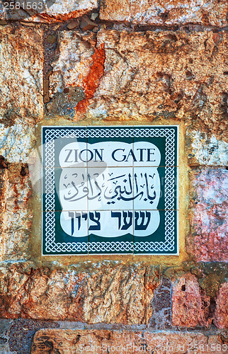 Image of Zion gate street sign in Jerusalem