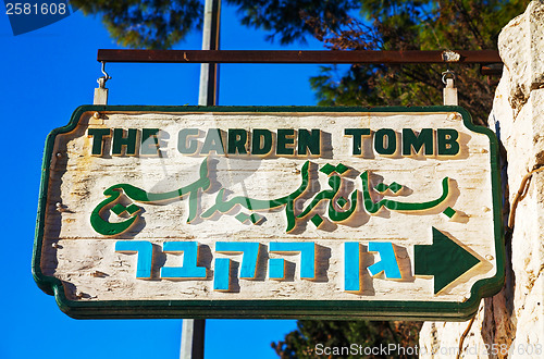 Image of The Garden Tomb sign in Jerusalem