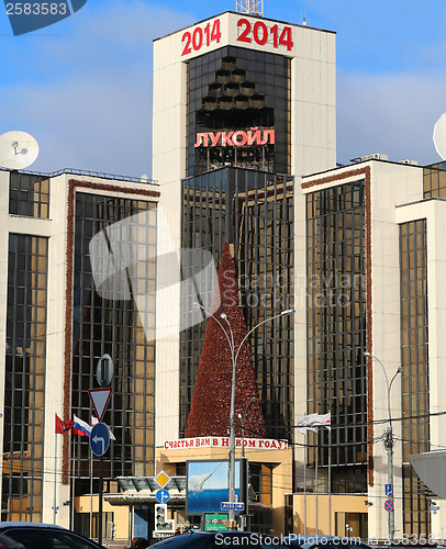 Image of Lukoil Oil Company