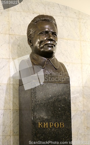 Image of Monument to Sergei Kirov