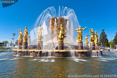 Image of Fountain - Friendship of People