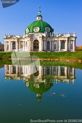 Image of Pavilion Grotto in Kuskovo