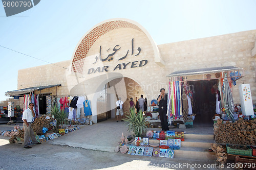 Image of Dar Ayed tourist attraction