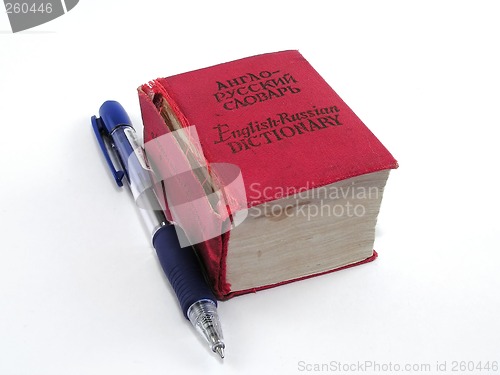 Image of Dictionary