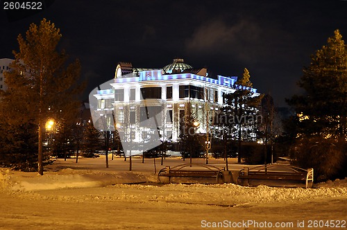 Image of Wedding palace. Tyumen, Russia.